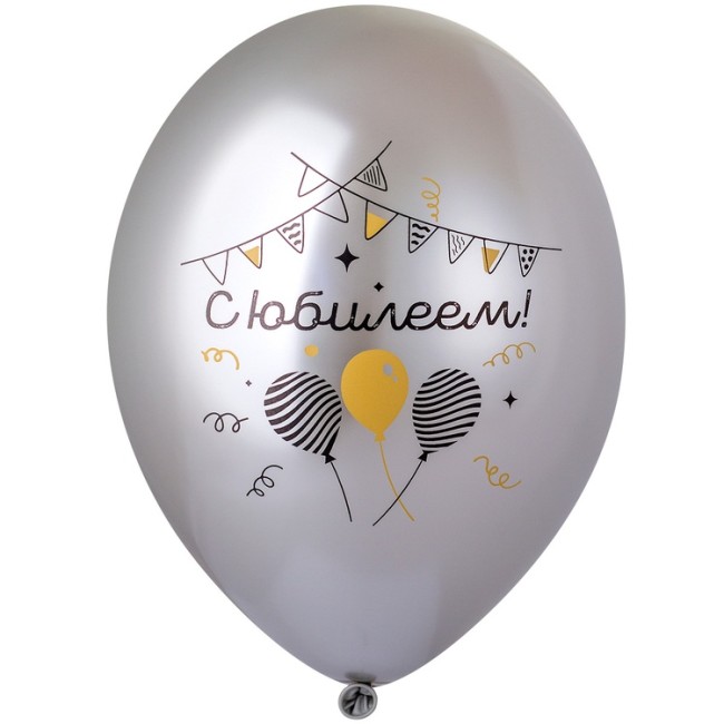 Bb (14''/36 см) с рисунком,  Хром С Юбилеем 2цв, 50 шт.