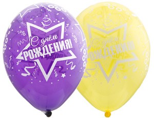 Bb (14''/35 см) Шелкография крист ДР Звезды Серпантин, 25 шт.