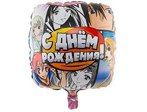 Вз (18''/46 см) Квадрат, РУС ДР Аниме. 1 шт.