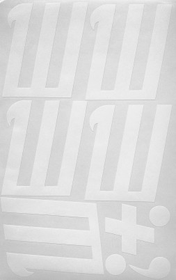 Наклейки буквы 10 см "Ш" белые, 1 лист