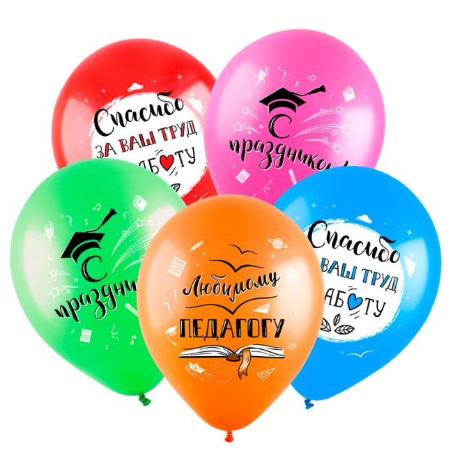 Вх (12''/30 см) Поздравления педагогу универсальные, Асс Пастель 2 ст., 2 цв. 25 шт.