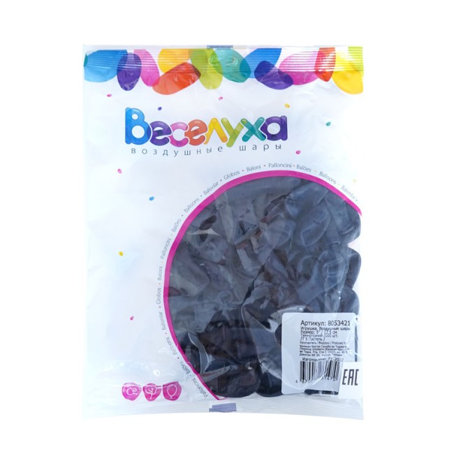 Вх (5"/12,5 см) Пастель, Темно-синий, 100 шт.