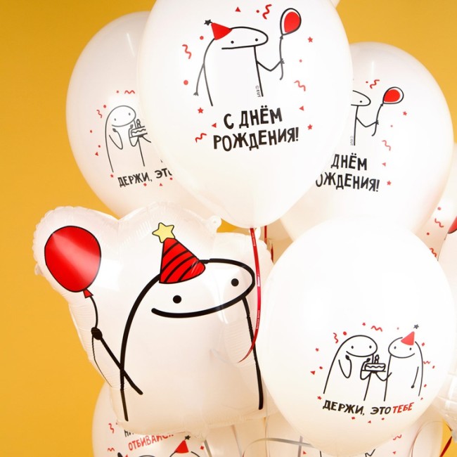 Вз (20''/51 см) ФИГУРА Человечек Мем с шариком, 1 шт. в уп.