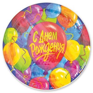 Тарелка С ДР Шары 17 см, 8 шт/A