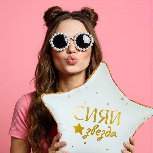 Вз (18''/46 см) Звезда, GLAM СИЯЙ, 1 шт. в уп.