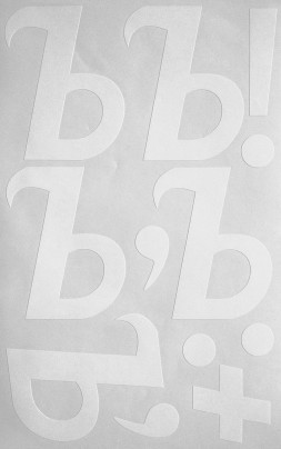 Наклейки буквы 10 см "Ъ" белые, 1 лист