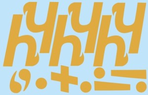 Наклейки буквы 10 см "Ч" золото, 1 лист