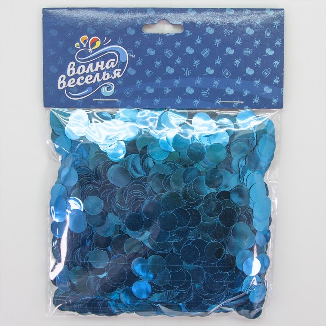Конфетти фольга Круг, Голубой, Металлик, 1 см, 50 гр.