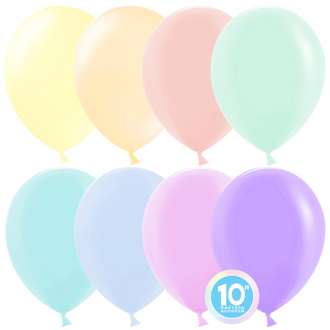 ДБ (10"/25 см) Макарунс, Ассорти, пастель, 100 шт.
