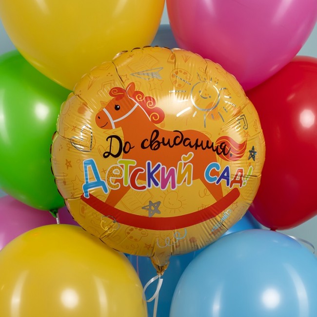 Fa (18''/46 см) Круг, До Свидания, Детский Сад!, 1 шт. в уп.