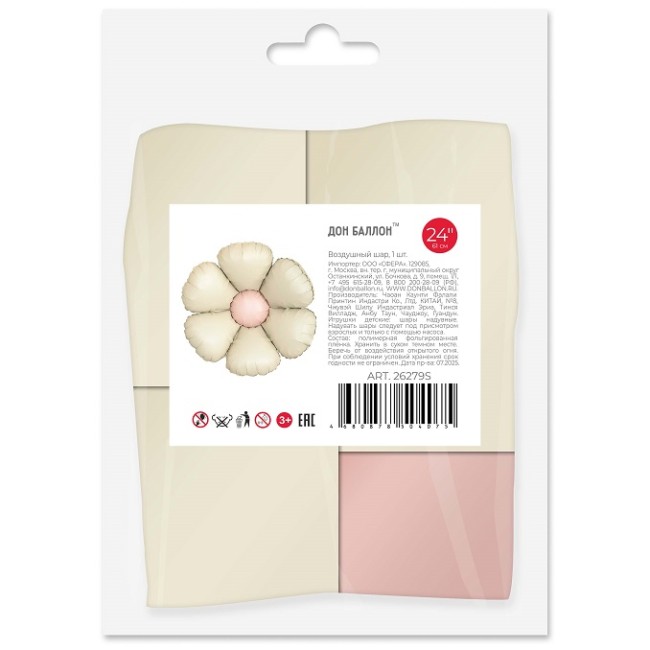 Fa (24''/61 см) Цветок, Ромашка (надув воздухом), Кремовый, Сатин, 1 шт. в уп. (цв.этик.)