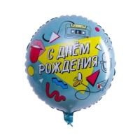 SM (18"/45 см) Круг С Днем Рождения! Диско, 1 шт.