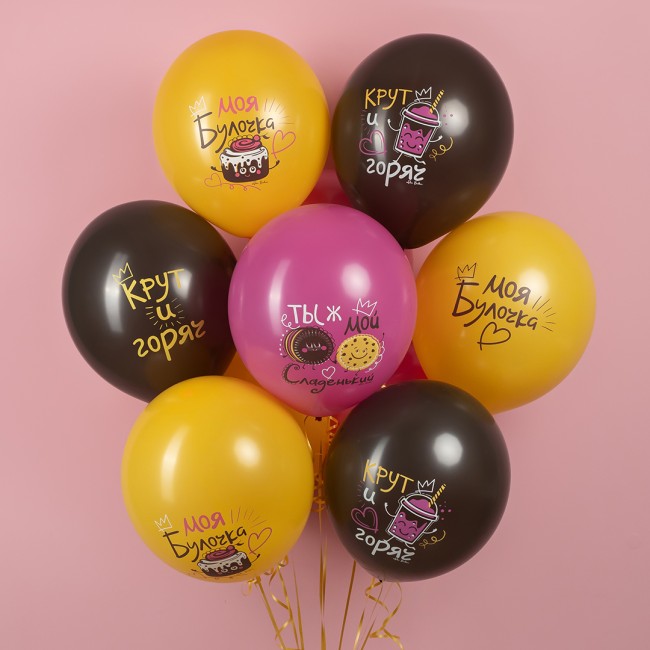 Вв (12''/30 см) Вкусняшки, Ассорти, пастель, 2 ст, 25 шт.