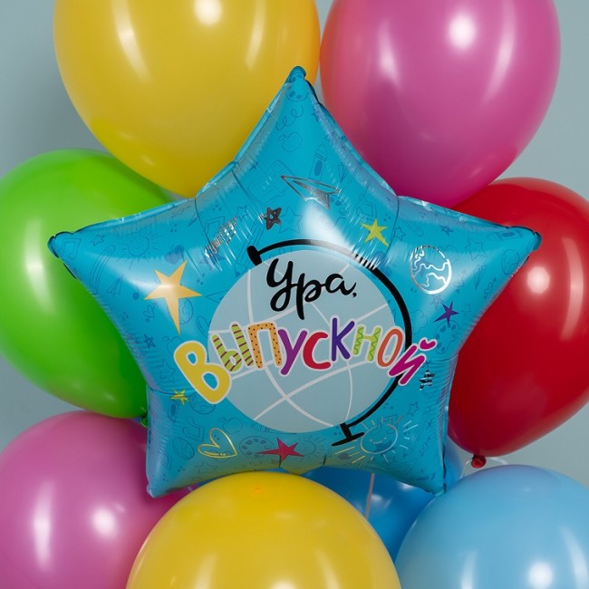 Fa (22''/56 см) Звезда, Ура, Выпускной!, 1 шт. в уп.