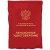 Вз (21''/53 см) ФИГУРА Пенсионное удостоверение, 1 шт. в уп.