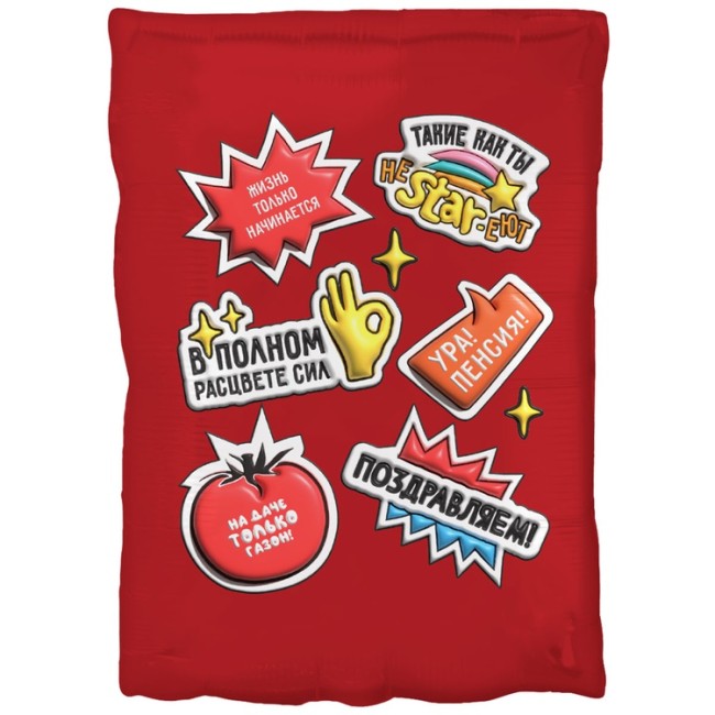 Вз (21''/53 см) ФИГУРА Пенсионное удостоверение, 1 шт. в уп.