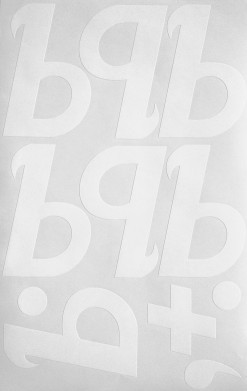 Наклейки буквы 10 см "Ь" белые, 1 лист