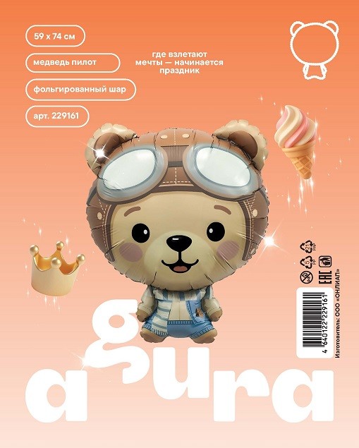 Ag (29''/74 см) Фигура, Мишка Пилот, 1 шт. в уп.