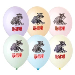 Bb (14''/35 см) Шар с рис Царевна Лягушка Целуй! 2цв, 25 шт.