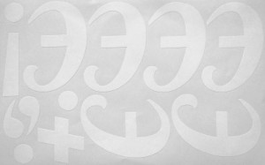 Наклейки буквы 10 см "Э" белые, 1 лист