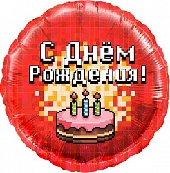 Fa (18"/46 см) Круг, Пиксели, С Днем Рождения! (торт), Красный, 1 шт. в упак.