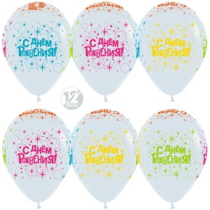 Sp (12''/30 см) /С Днем рождения, Белый, пастель, 5 ст многоцвет флюор, 12 шт.