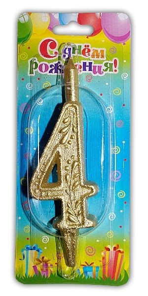 Свеча тортовая цифра "Золото" 4, 15,5*6,5 см