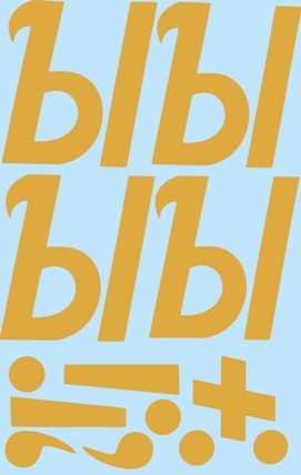Наклейки буквы 10 см "Ы" золото, 1 лист