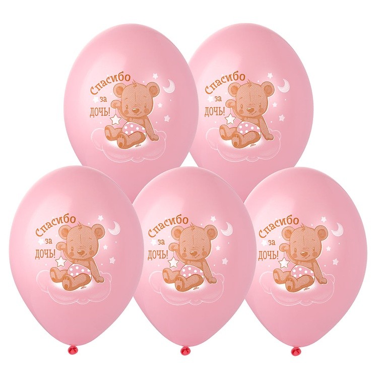 Belbal Золотые Сердечки Купить