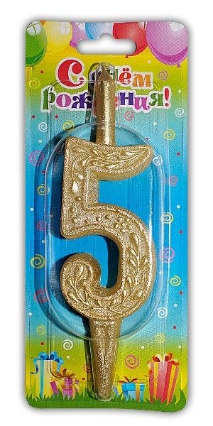 Свеча тортовая цифра "Золото" 5, 15,5*6,5 см
