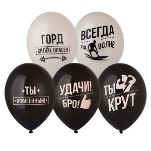Bb (14''/36 см) Шар с рис. Удачи, Бро! 50 шт.