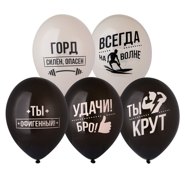 Bb (14''/36 см) Шар с рис. Удачи, Бро! 50 шт.