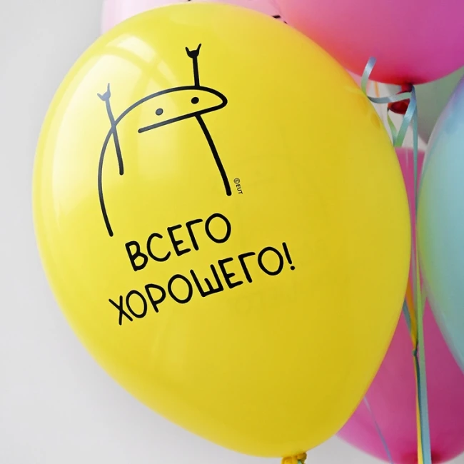 Bb (14''/35 см) Шар с рисунком ДР Человечки Мемы, 50 шт.