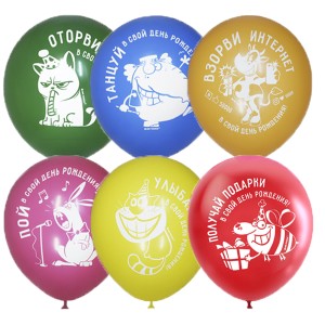 M (12&quot;/30 см) Пастель+Декоратор (шелк) 1 ст. рис С Днем Рождения Оторвись! 10шт