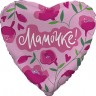 Ag (19"/48 см) Сердце, Мамочке! (цветы), Розовый, 1 шт.