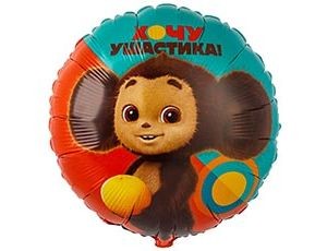 Gr (18''/43 см) Круг Чебурашка, в упак., 1 шт.