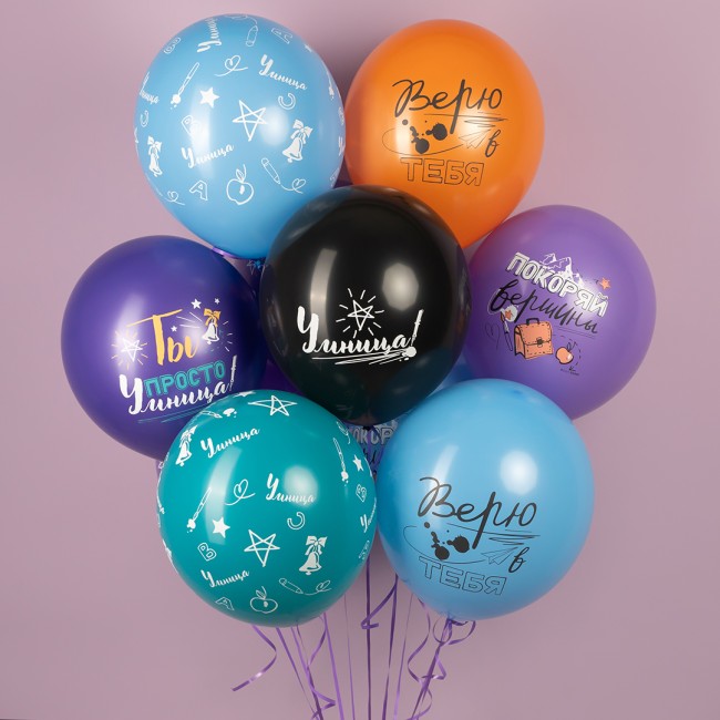 Вв (12''/30 см) Покоряй Вершины ..., Ассорти, пастель, 5 ст, 25 шт.