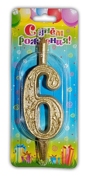 Свеча тортовая цифра "Золото" 6, 15,5*6,5 см