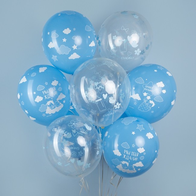 Вв (12''/30 см) Привет, Малыш!, Голубой/Прозрачный, кристалл, 5 ст, 25 шт.