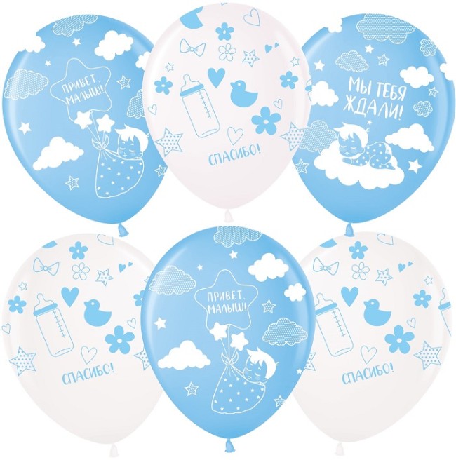 Вв (12''/30 см) Привет, Малыш!, Голубой/Прозрачный, кристалл, 5 ст, 25 шт.