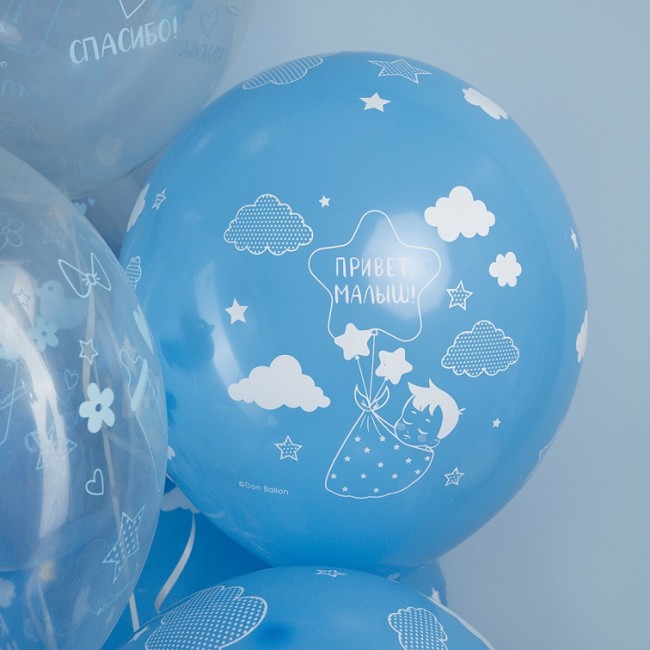 Вв (12''/30 см) Привет, Малыш!, Голубой/Прозрачный, кристалл, 5 ст, 25 шт.