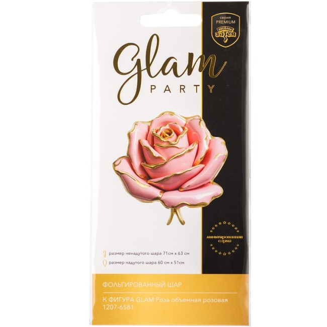Вз (28''/71 см) ФИГУРА GLAM Роза объемная розовая, 1 шт.