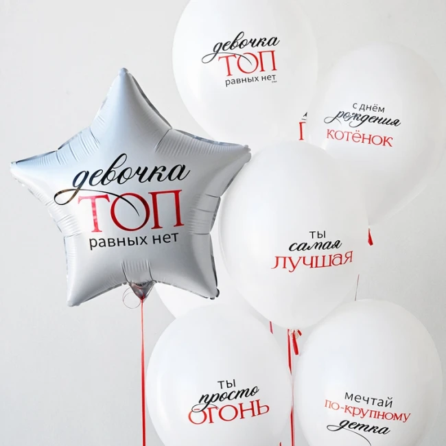 Bb (14''/35 см) Шар с рисунком Девочка - ТОП 2цв, 50 шт.