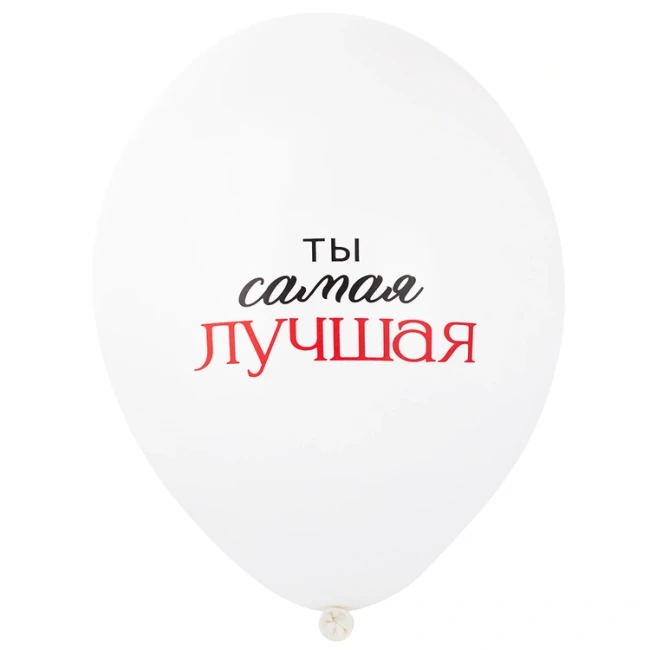 Bb (14''/35 см) Шар с рисунком Девочка - ТОП 2цв, 50 шт.