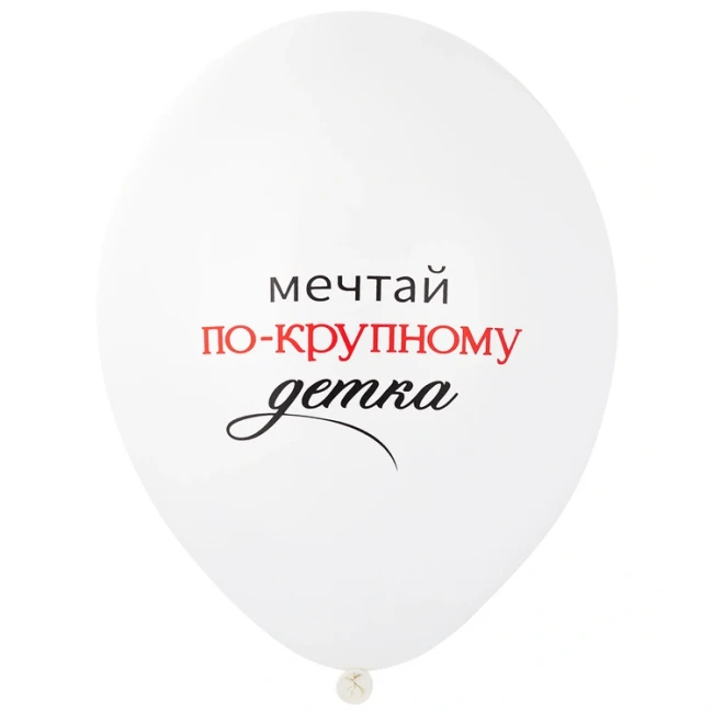 Bb (14''/35 см) Шар с рисунком Девочка - ТОП 2цв, 50 шт.