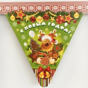 Гирлянда-вымпел С НГ Олень 200см/Д Гирлянда-вымпел С НГ Олень 200см/Д