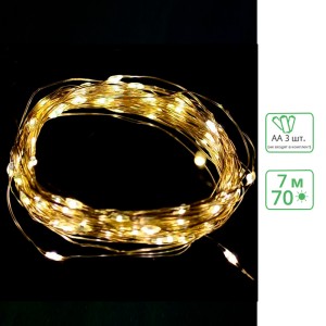 Светодиодная белая "тёплая" гирлянда "Роса" на батарейках, 70 шт. 7 м