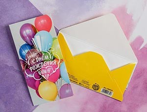 Конверт д/денег С ДР Шарики, 10 шт.