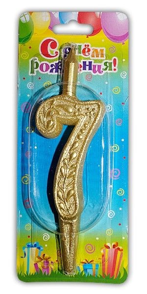 Свеча тортовая цифра "Золото" 7, 15,5*6,5 см
