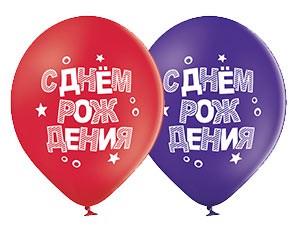 Bb (14''/35 см) /С Днем Рожд Конфетти, 50 шт.